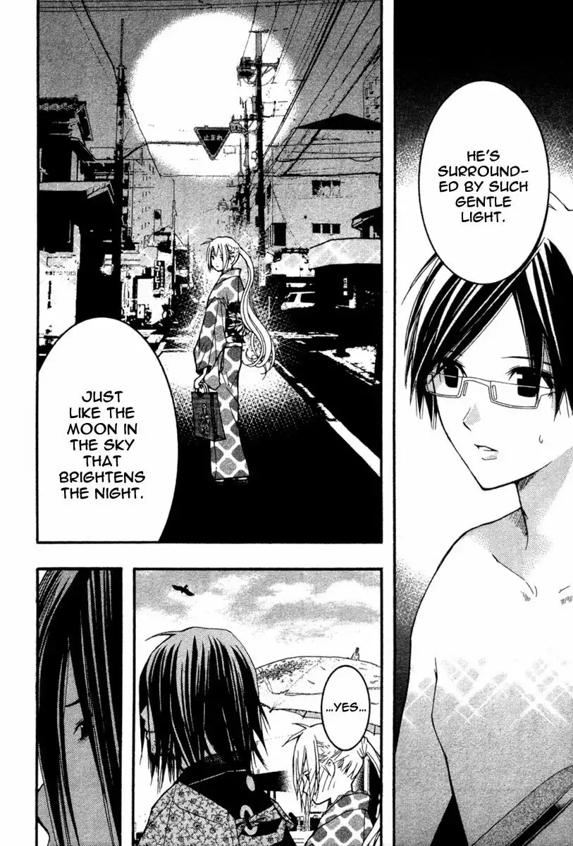 Renai Kaidan Sayoko-san Chapter 16 28